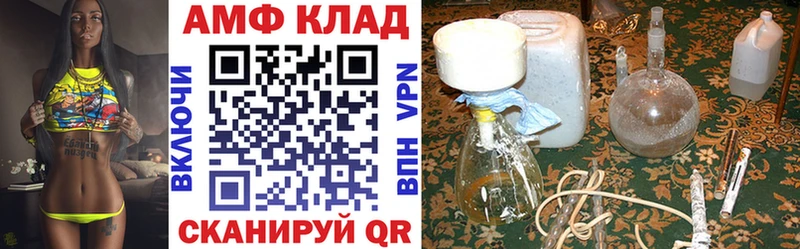 АМФЕТАМИН Premium mega Киселёвск где найти наркотики