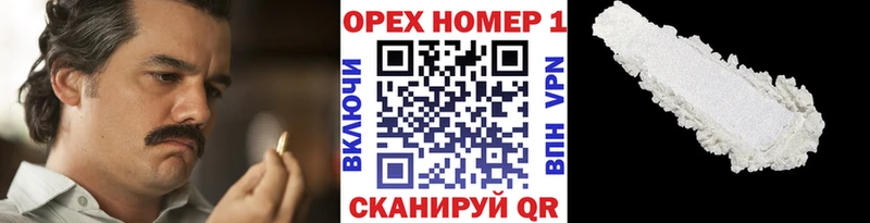 omg ссылка  Киселёвск  Кокаин Боливия  наркошоп 