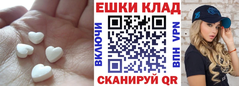 Экстази ешки  MEGA как зайти  Киселёвск 