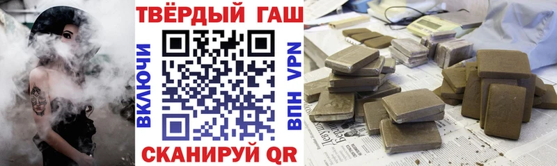 наркота  Киселёвск  Гашиш Cannabis 