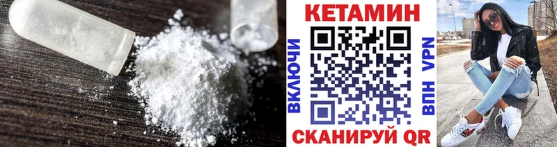 купить   Киселёвск  Кетамин ketamine 
