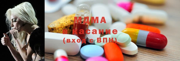 MDMA Алексин