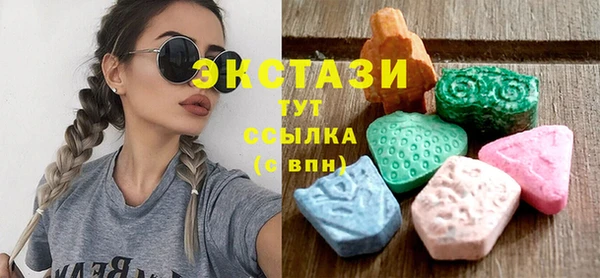 MDMA Алексин