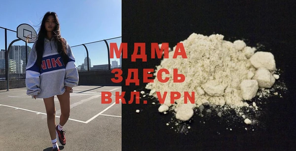 MDMA Алексин