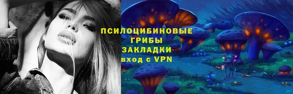 MDMA Алексин