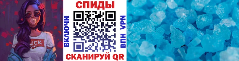 МЕТАМФЕТАМИН Methamphetamine  гидра зеркало  Киселёвск 