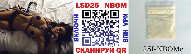 OMG ССЫЛКА  Киселёвск  Марки N-bome 1500мкг  наркота 